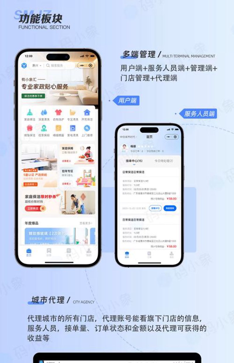 常州网站建设新趋势：定制化与个性化