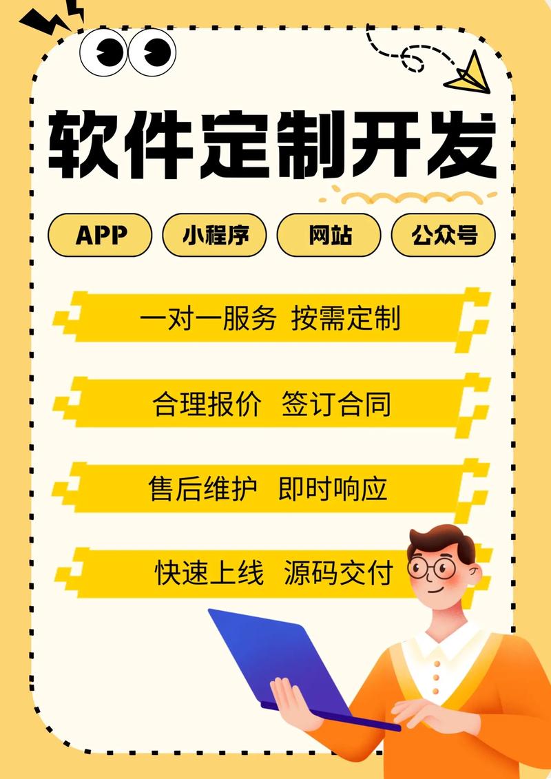 微信小程序定制：打造便捷生活的新引擎